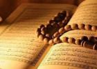 Видео: как правильно толкуется сон в исламе по Корану?