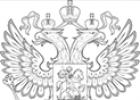 रूसी संघ का कानून दिनांक 24 जुलाई 1998 125 संघीय कानून।  रूसी संघ का विधायी ढांचा