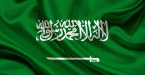 Saudijska Arabija: stanovništvo, područje, ekonomija, glavni grad